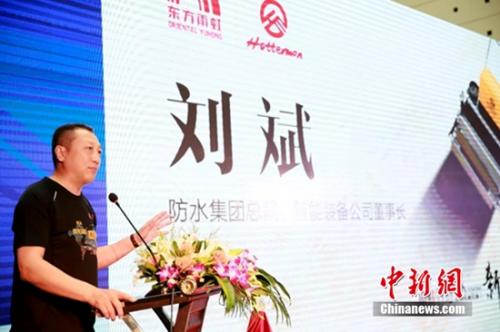 东方雨虹防水集团总裁、智能装备公司董事长刘斌